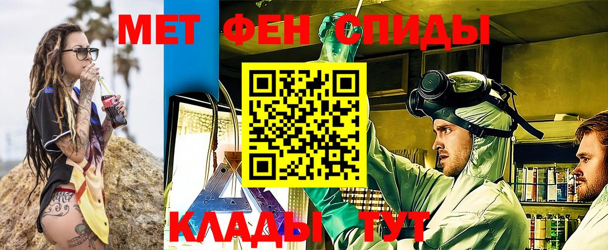 Amphetamine Premium  АМФ  Подольск  Амфетамин  Вход с VPN 