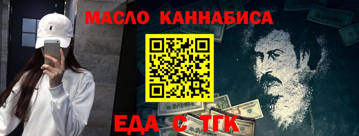 Canna-Cookies конопля Подольск