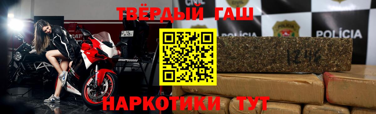 ГАШИШ убойный  Вход с VPN  Подольск  ГАШИШ ice o lator 