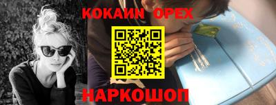 кокаин колумбия Бугуруслан
