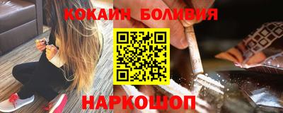 кокаин колумбия Бугуруслан