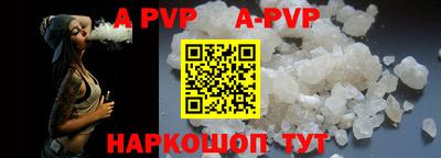 a pvp Будённовск