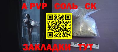 ECSTASY Бузулук