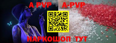a pvp Будённовск