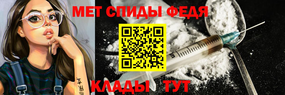Первитин мет Подольск