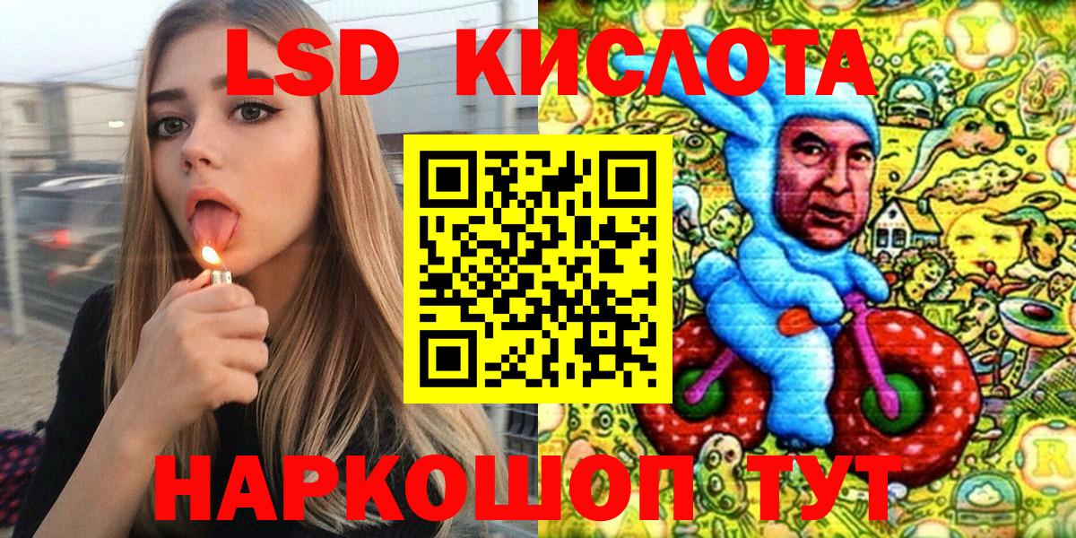 Марки N-bome 1,8мг  Вход с VPN  Подольск 