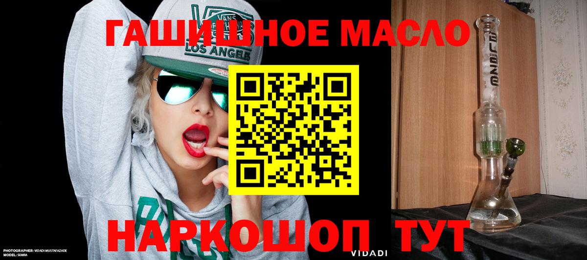 Подольск  ТГК Wax  ТГК концентрат  Вход с VPN 