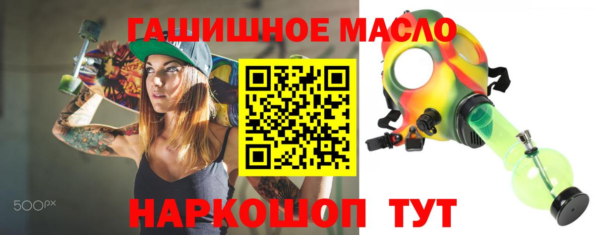 ТГК концентрат Подольск