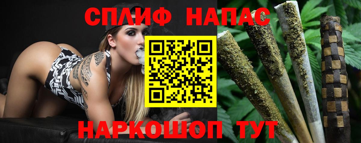 Шишки марихуана сатива Подольск