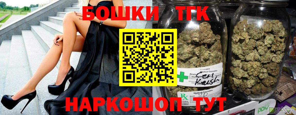 Шишки марихуана гибрид  Канабис ГИДРОПОН  Вход с VPN  Подольск 